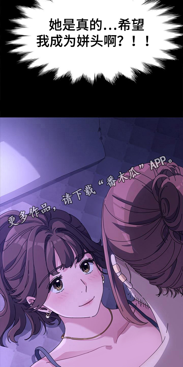 第8章：好消息4