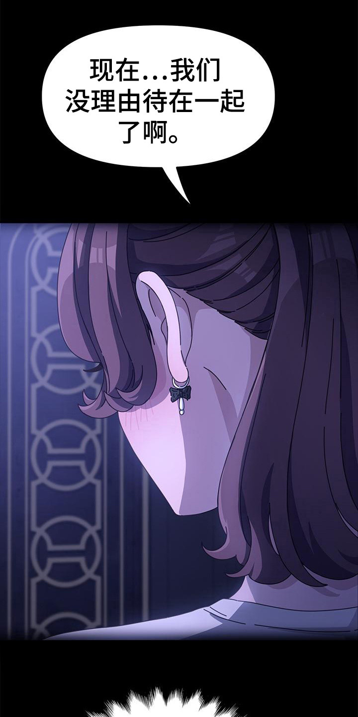 第16章：吓一跳3