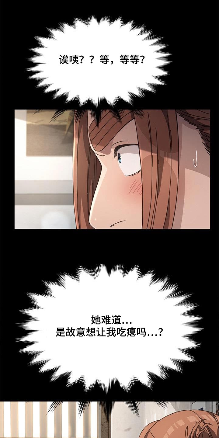 第25章：是什么3