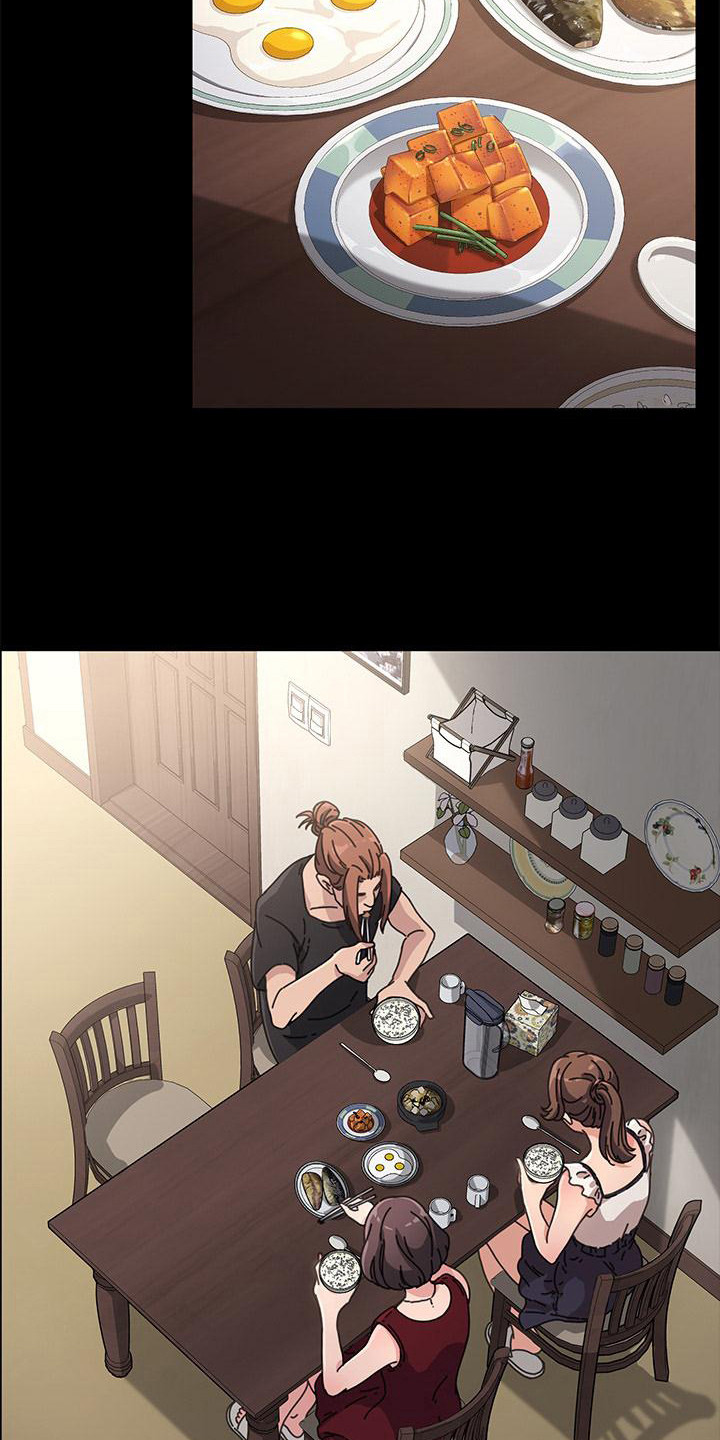 第3章：丈母娘1