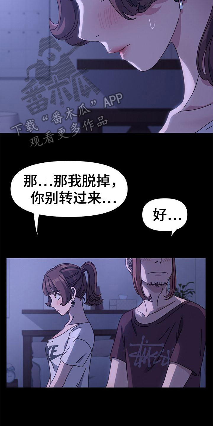 第14章：无法控制1