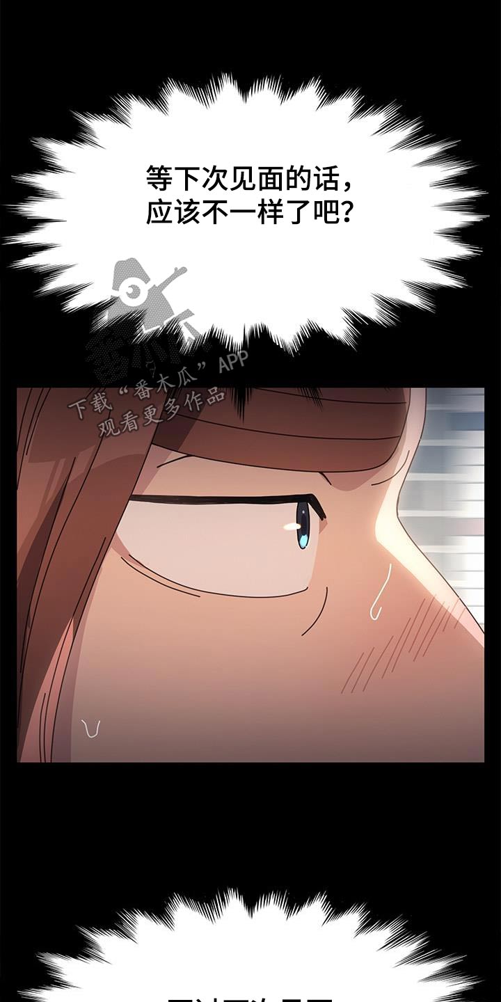 第29章：怎么了0