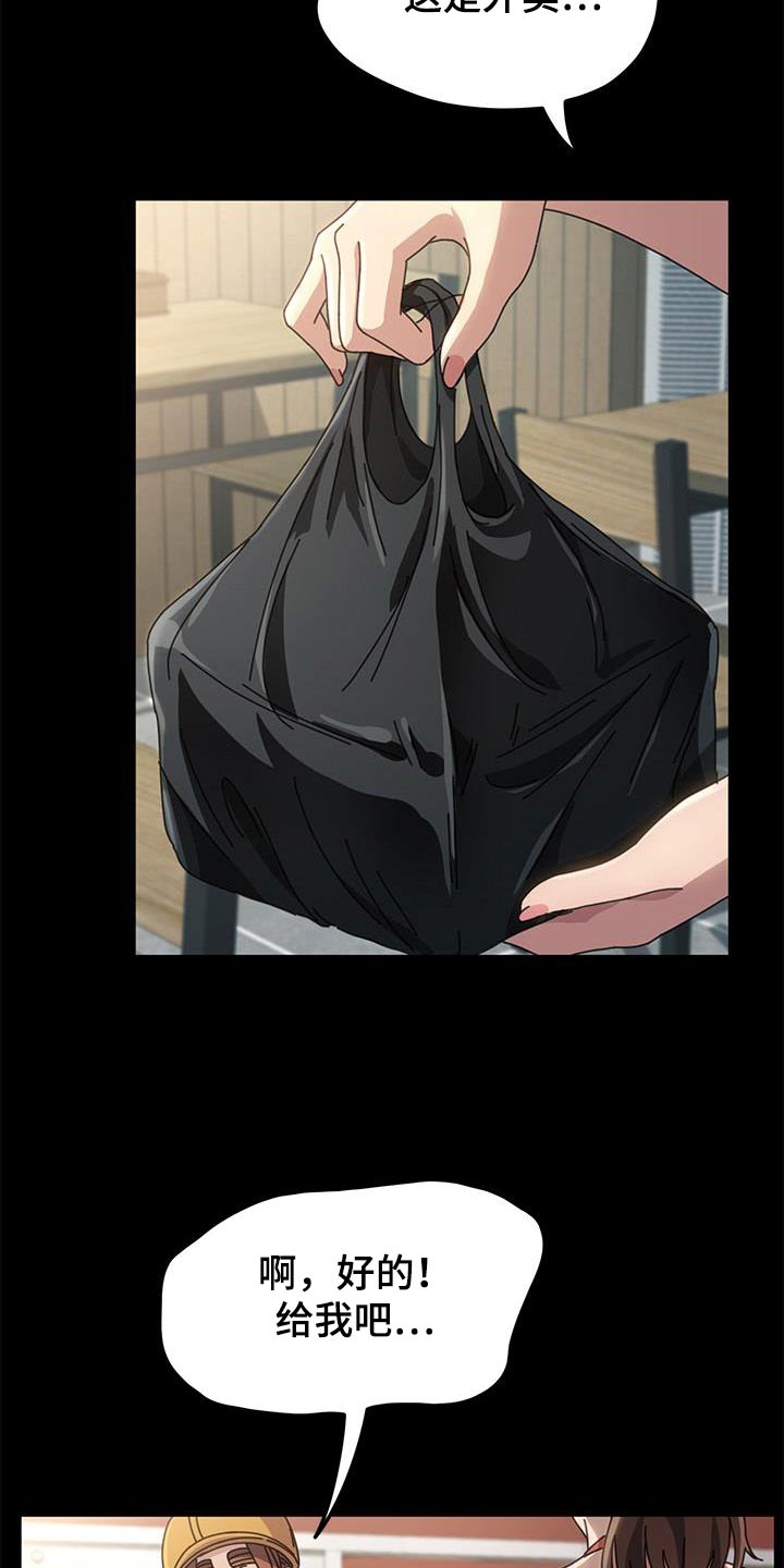 第19章：不能理解1