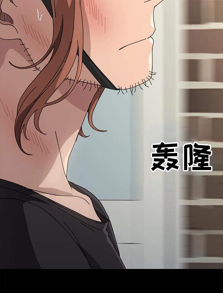 第28章：求饶3
