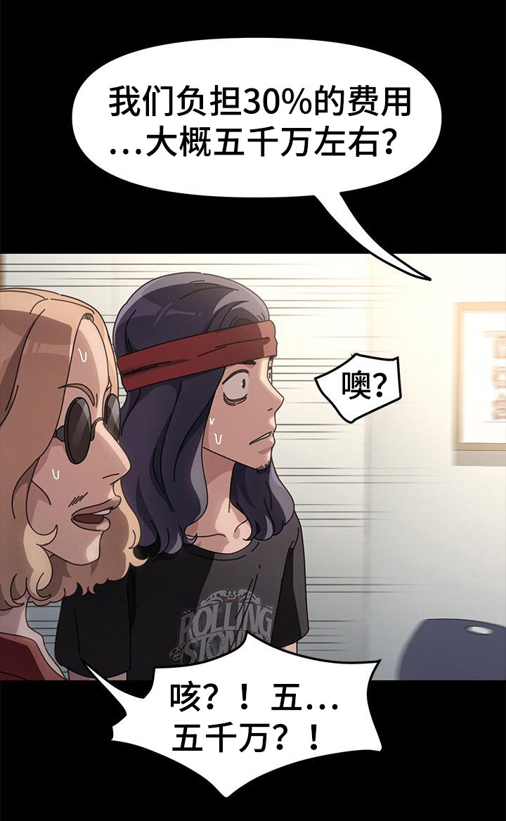 第8章：好消息2