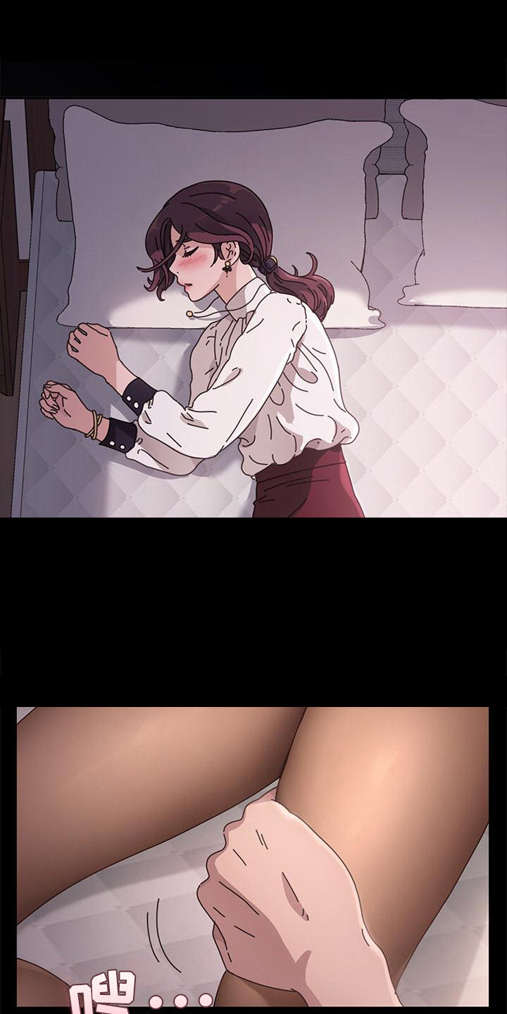 第4章：单独喝酒0