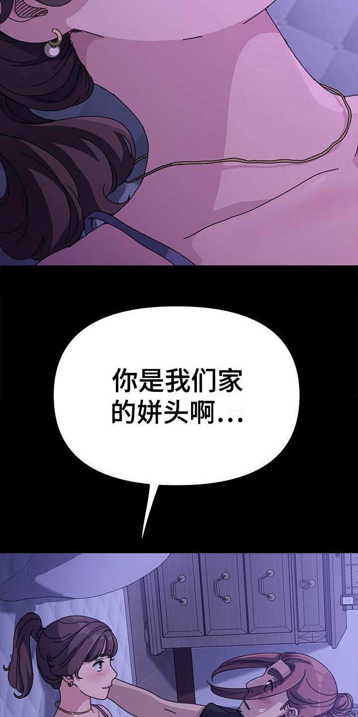 第8章：好消息2