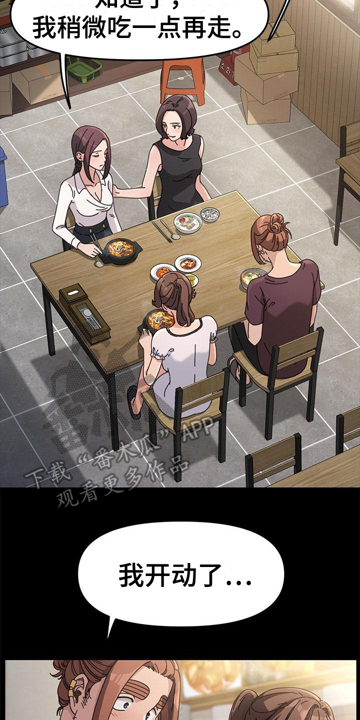 第10章：若无其事1