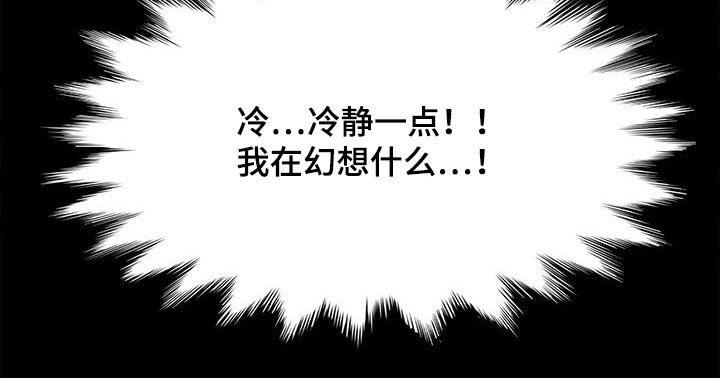 第17章：撒谎2