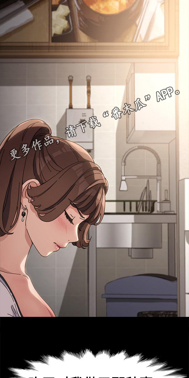 第10章：若无其事4