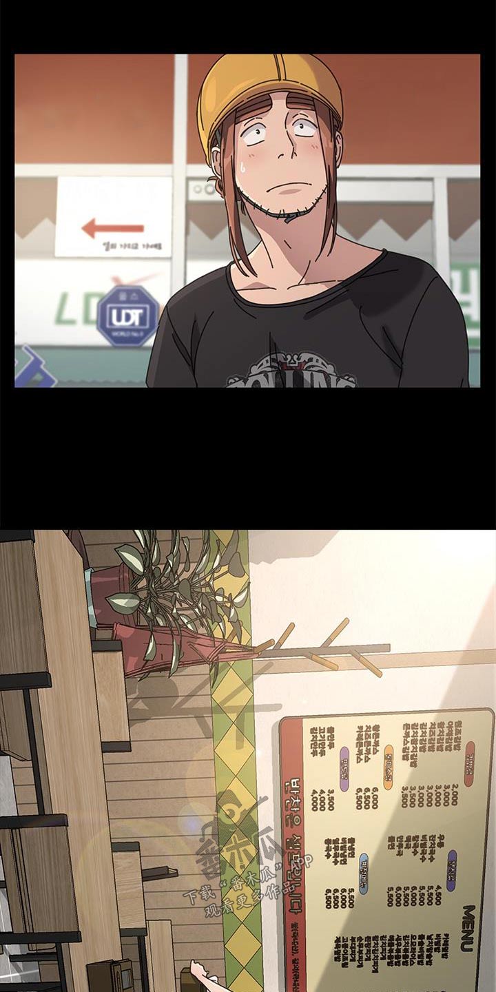 第19章：不能理解4