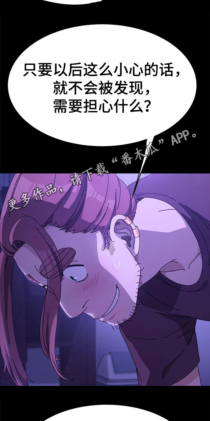 第15章： 说话算话4