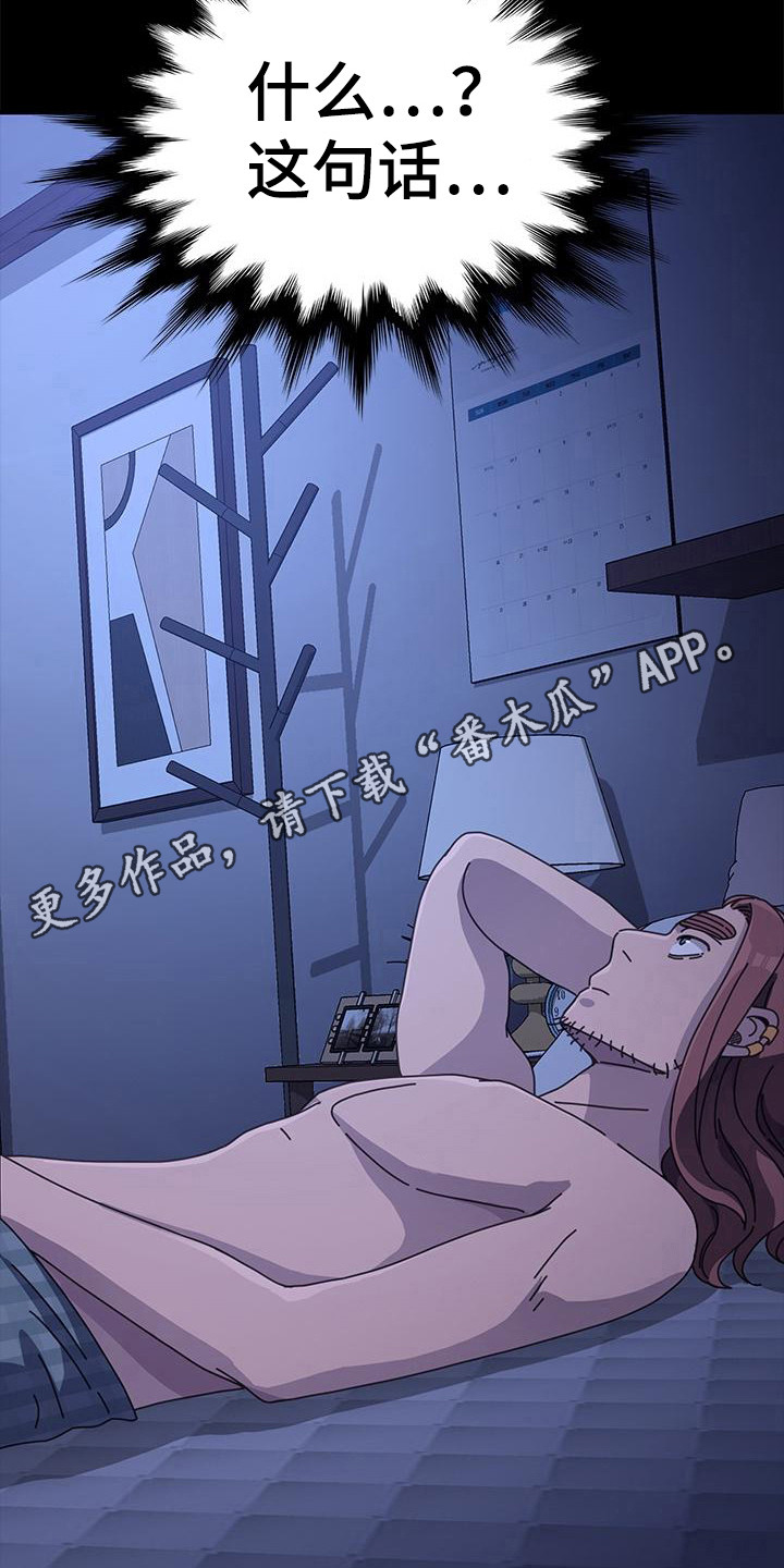 第16章：吓一跳4