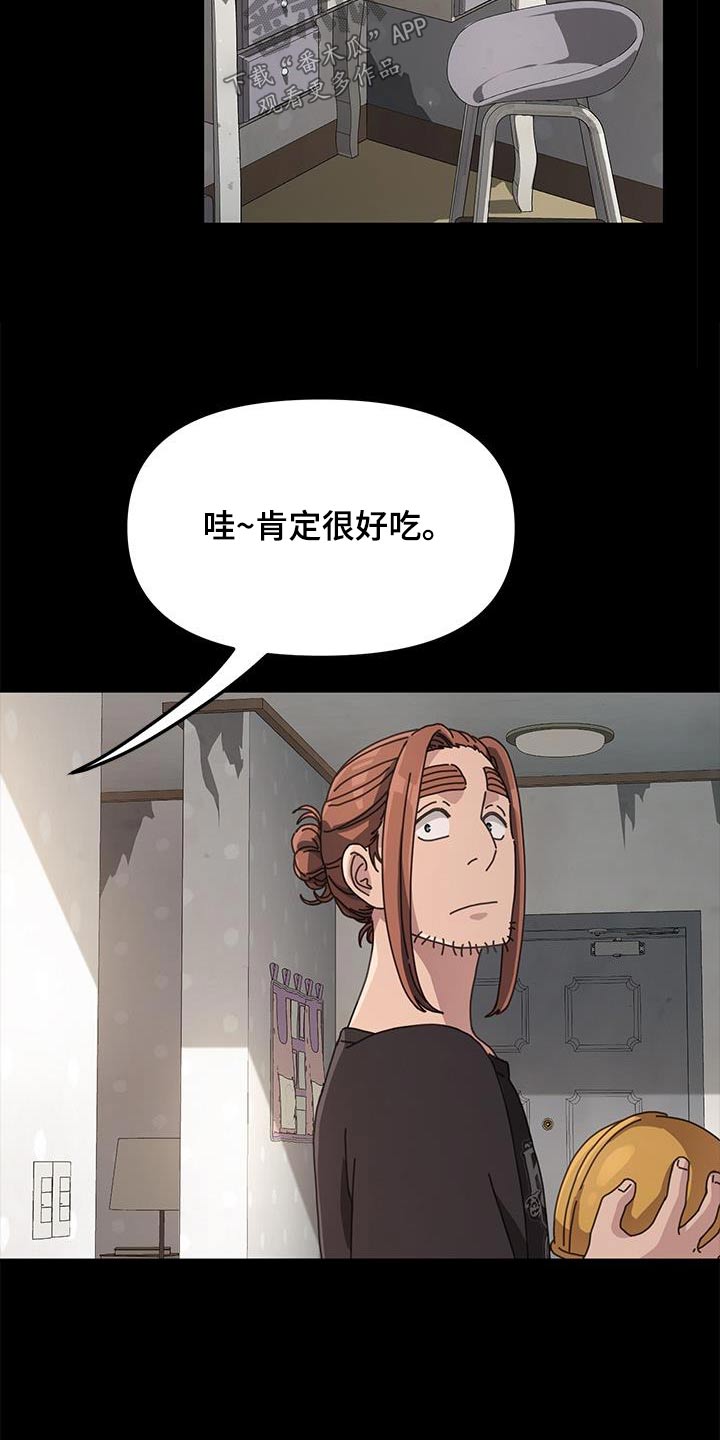 第21章：一般般1