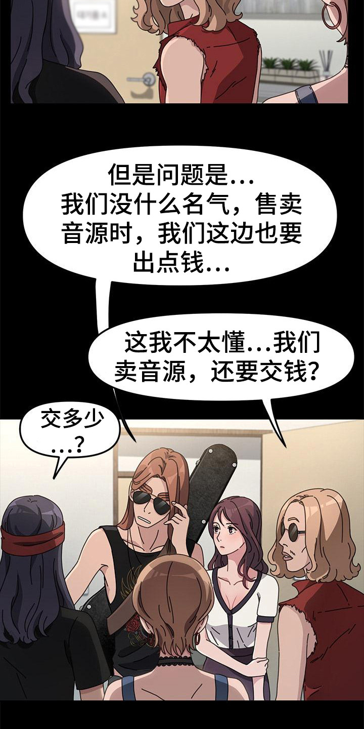 第8章：好消息1