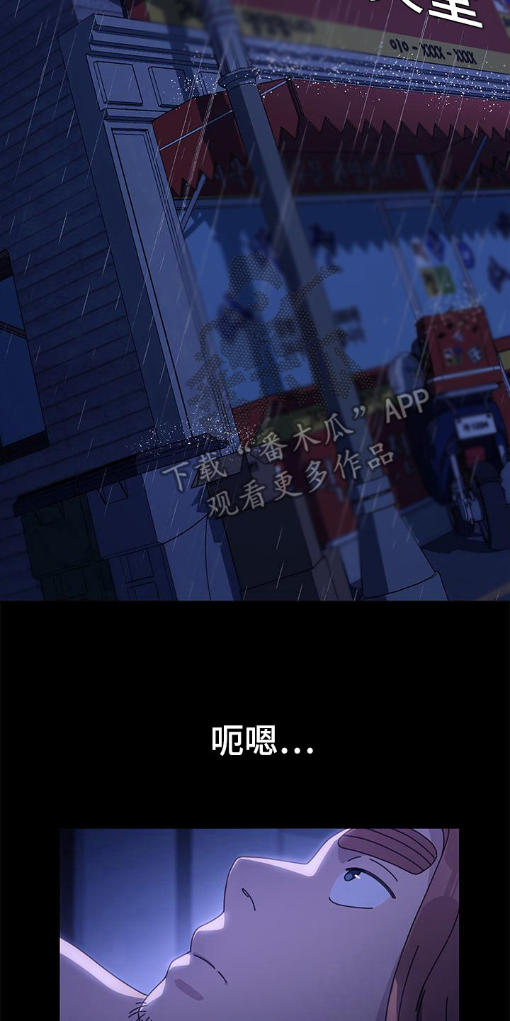 第16章：吓一跳1
