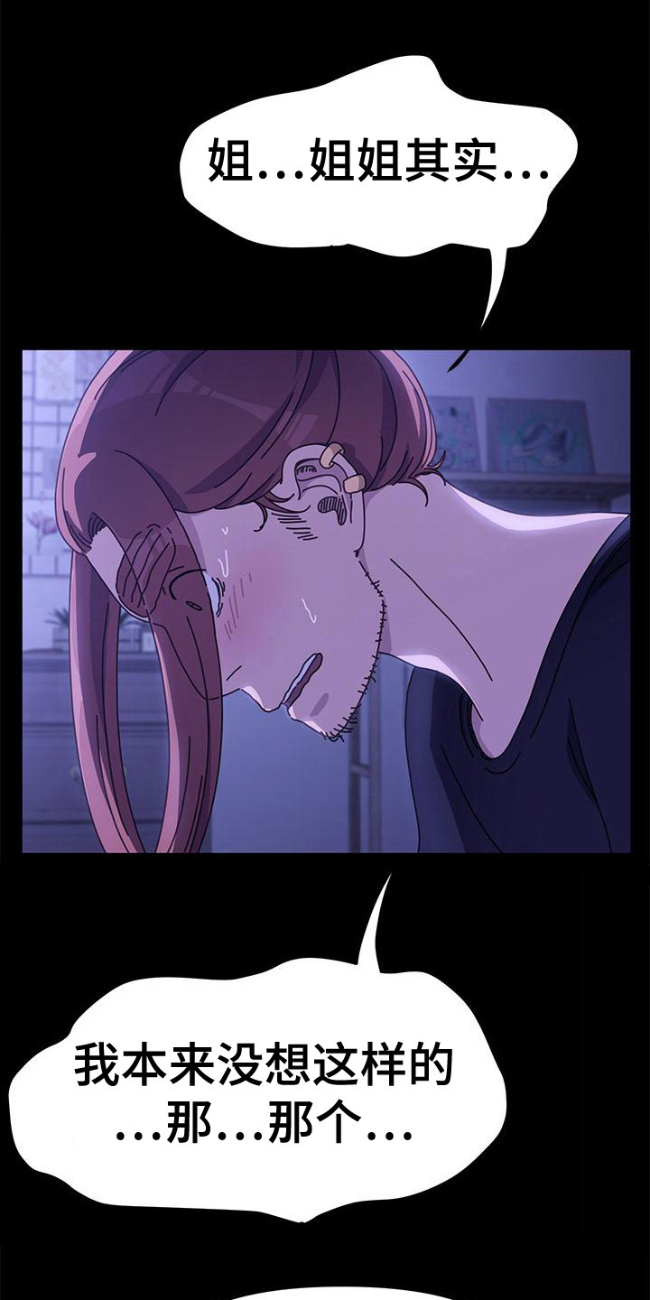 第8章：好消息0