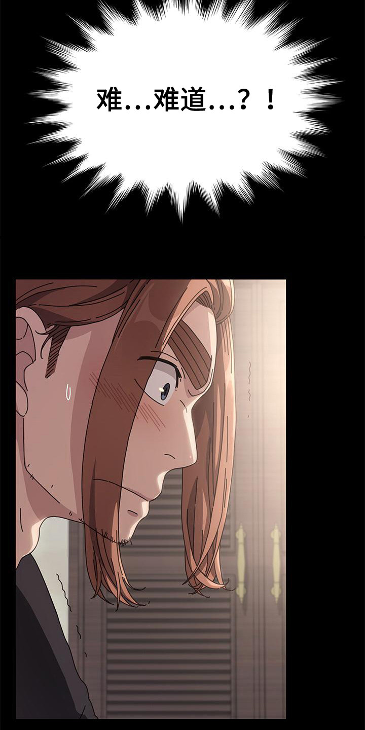 第4章：单独喝酒3