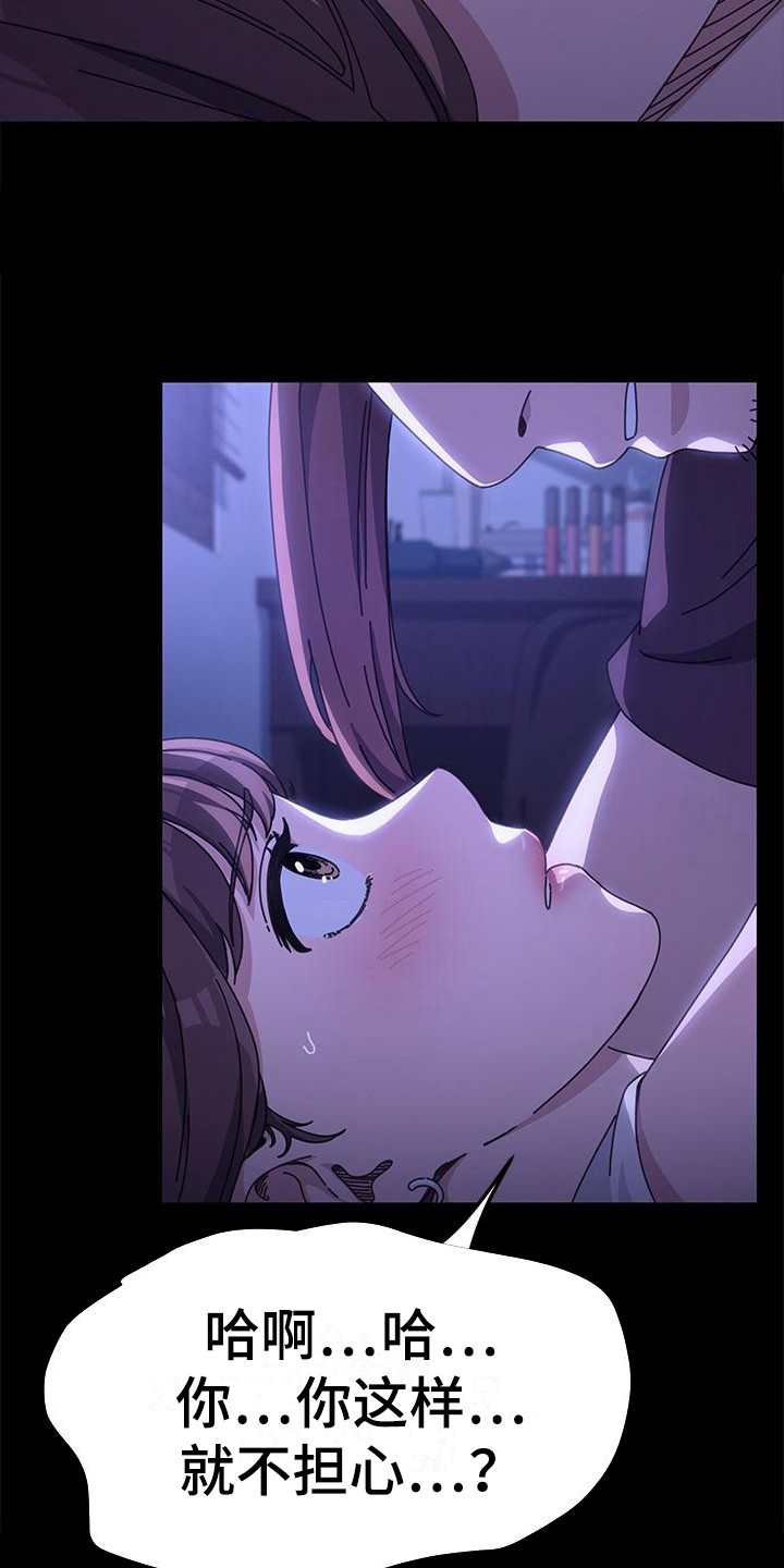 第15章： 说话算话3