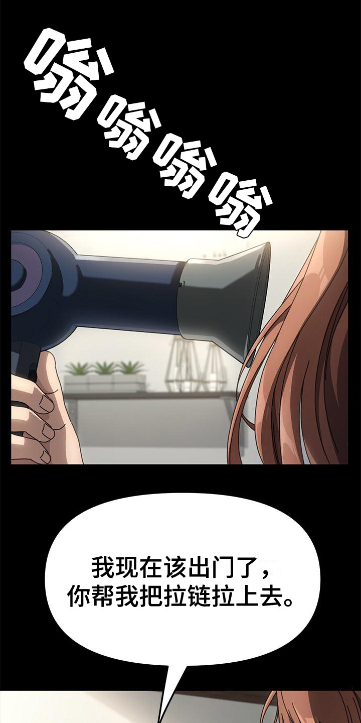 第1章：送外卖0