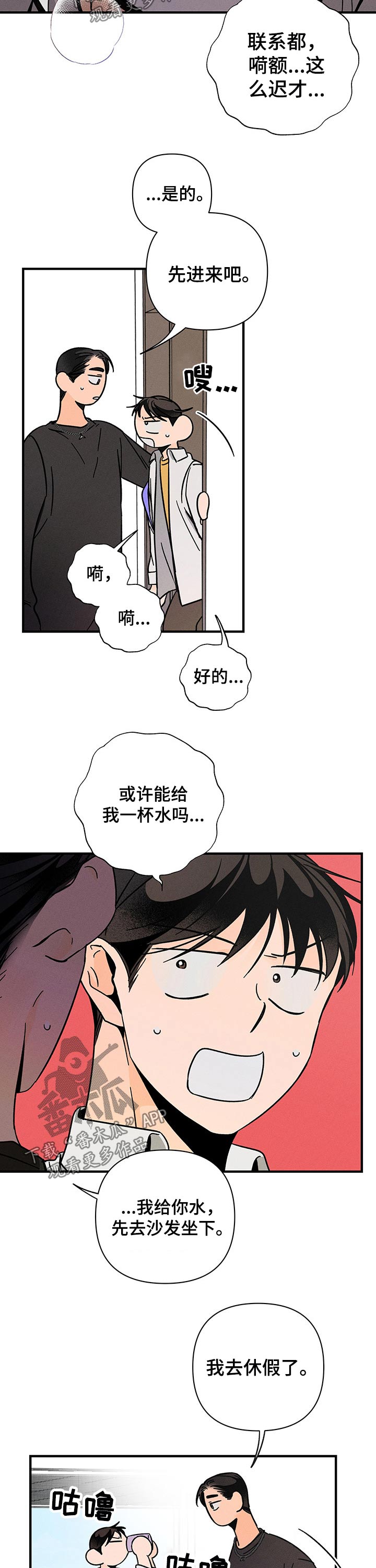 第35章：魂魄1