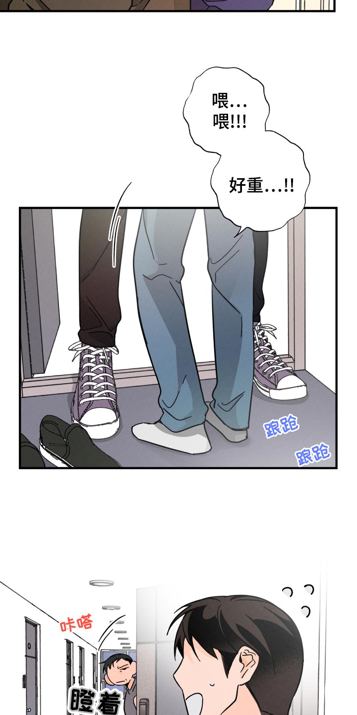 第64章：【番外】打什么主意2