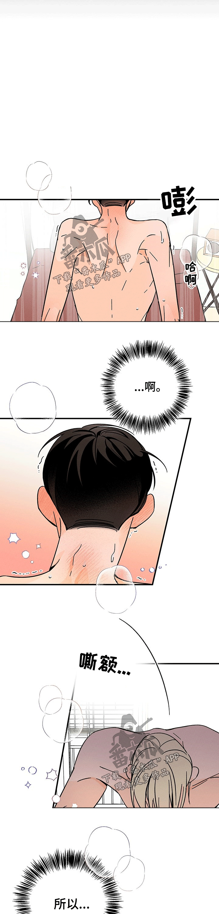 第31章：带领1