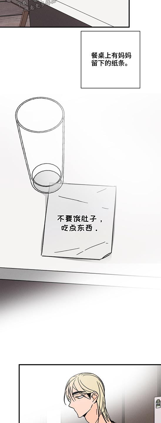 第60章：无法联系3