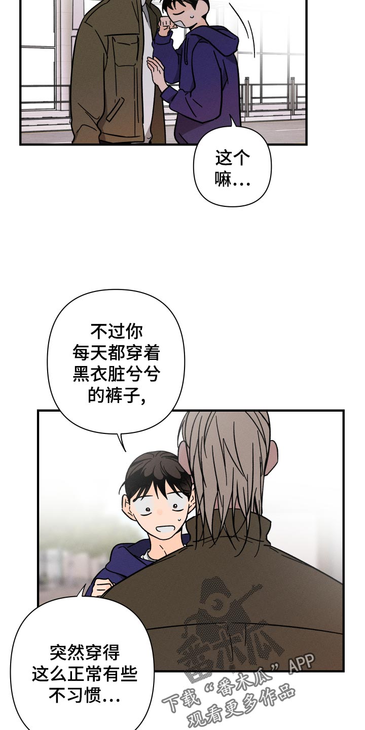 第62章：【番外】尊重1