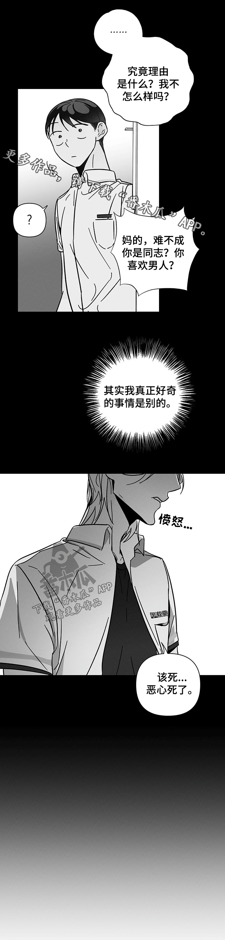 第31章：带领0