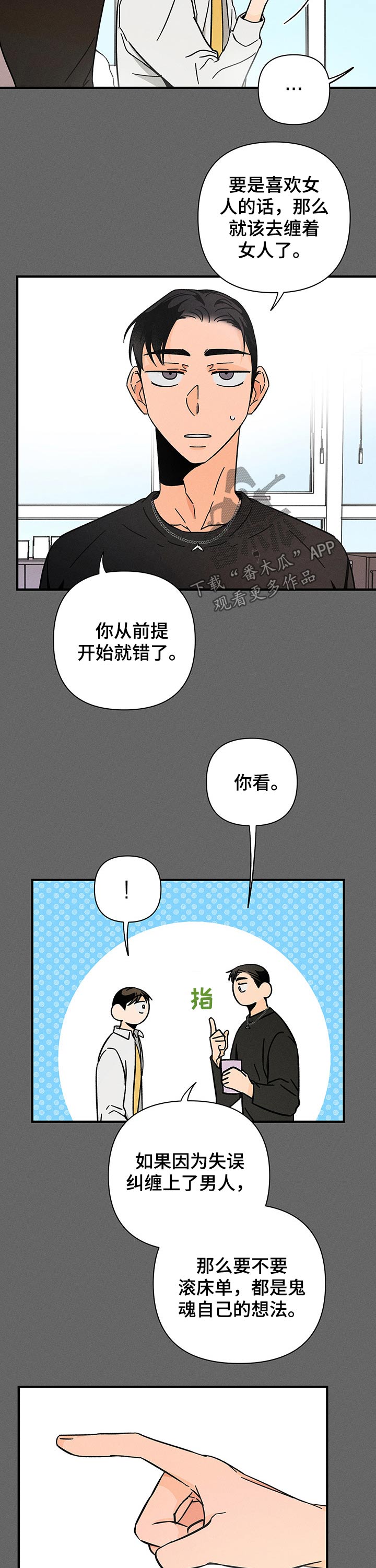 第37章：目的1