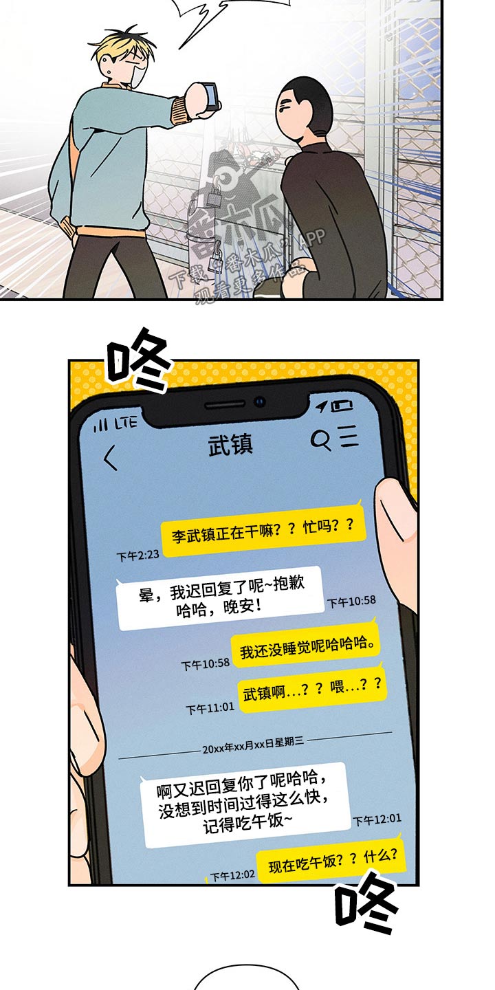 第42章：上瘾2