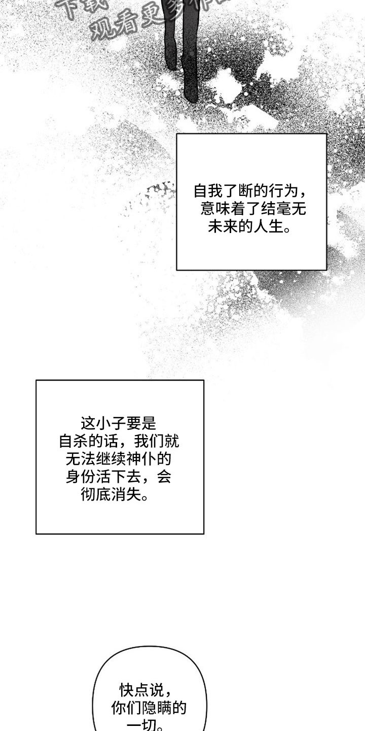 第76章：【番外】付出了什么0