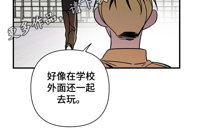 第41章：关系0