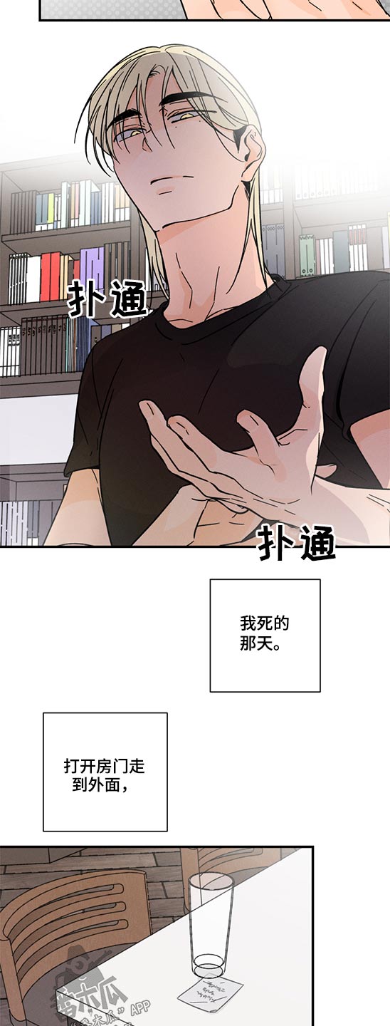 第60章：无法联系2