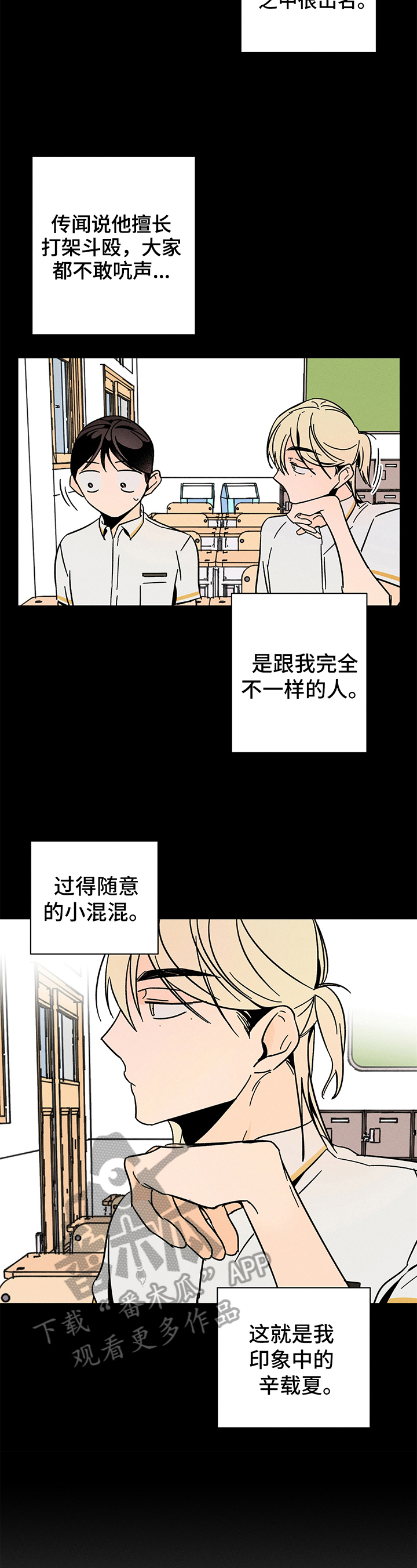 第15章：自己来1