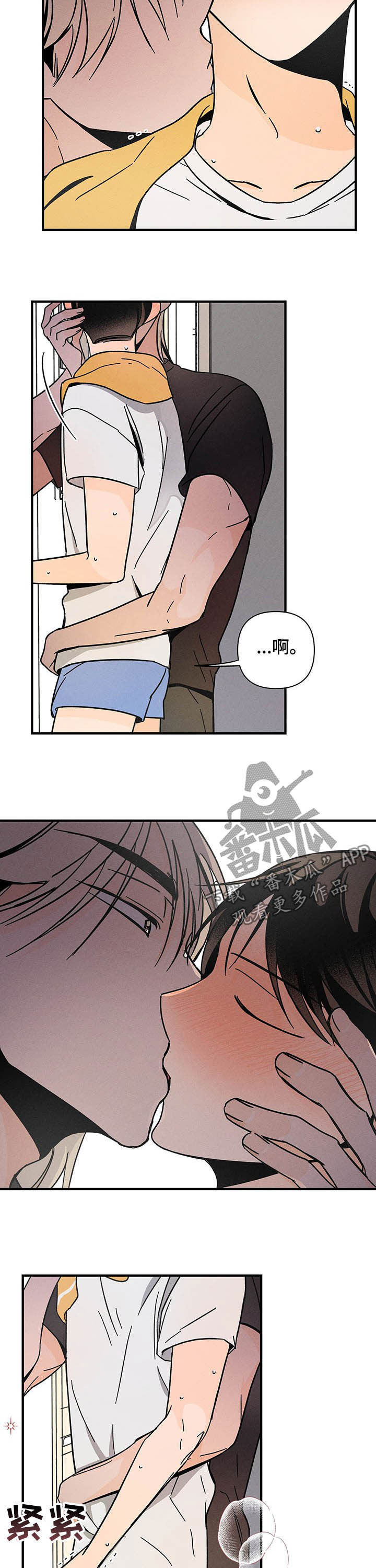 第28章：乱七八糟3
