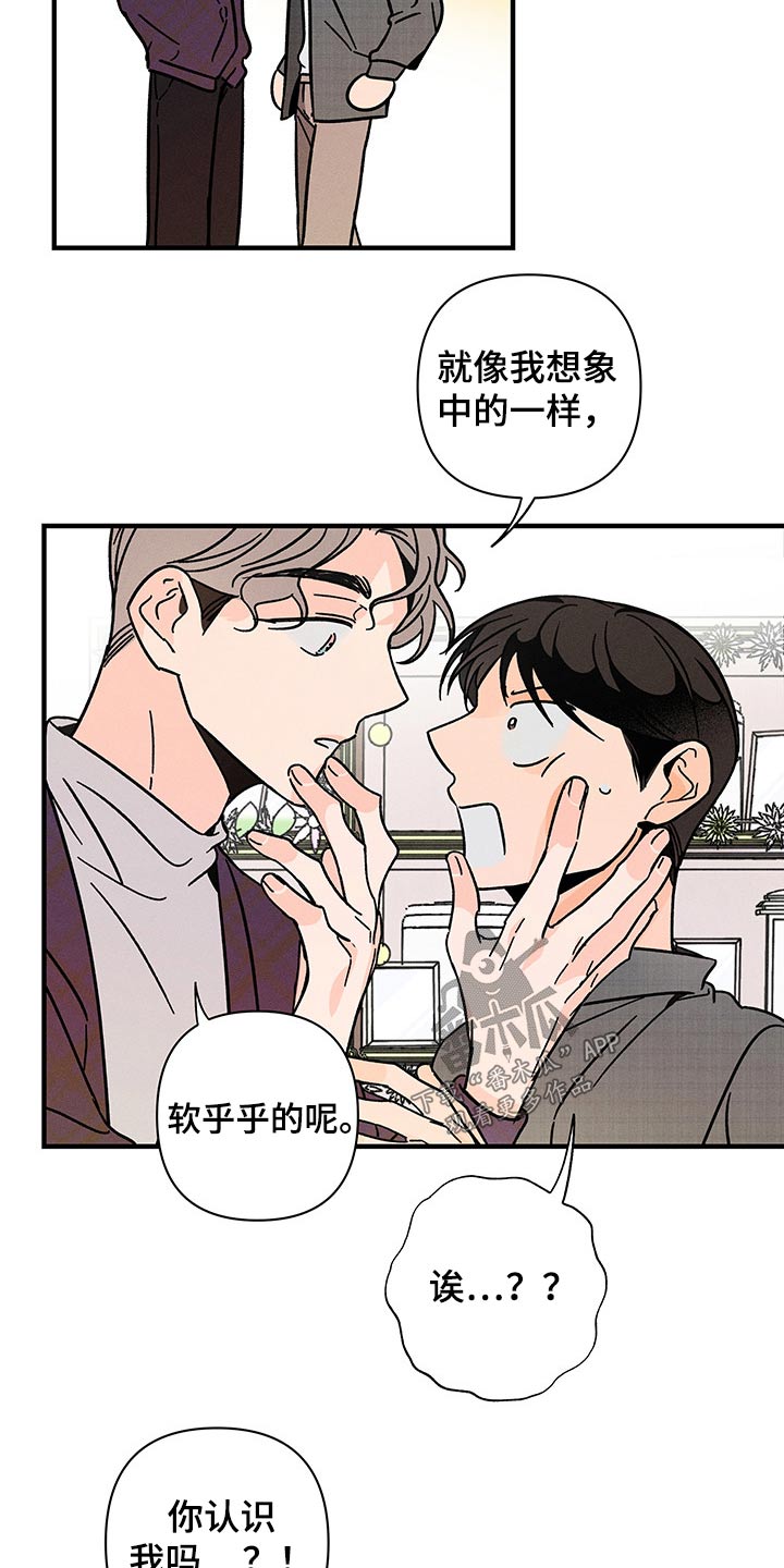 第50章：低沉3