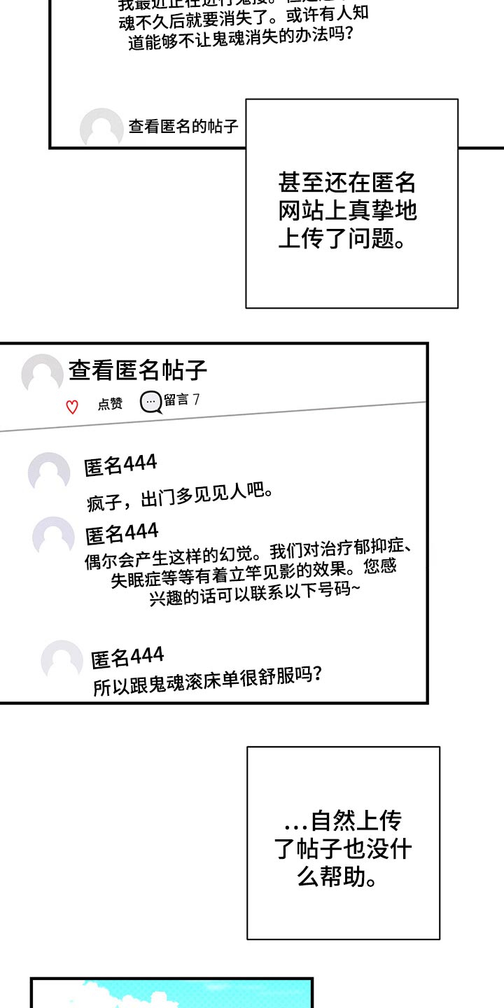 第41章：关系1