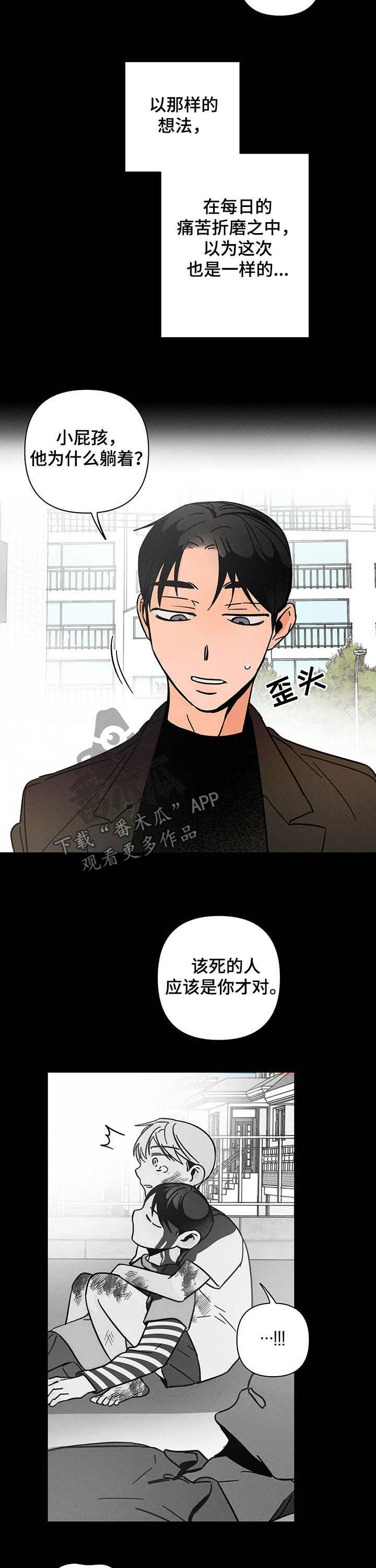 第26章：等价交换1