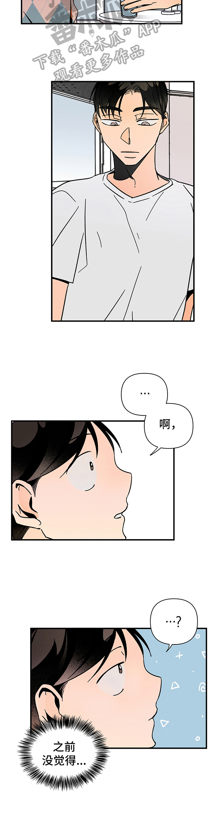 第11章：求助4