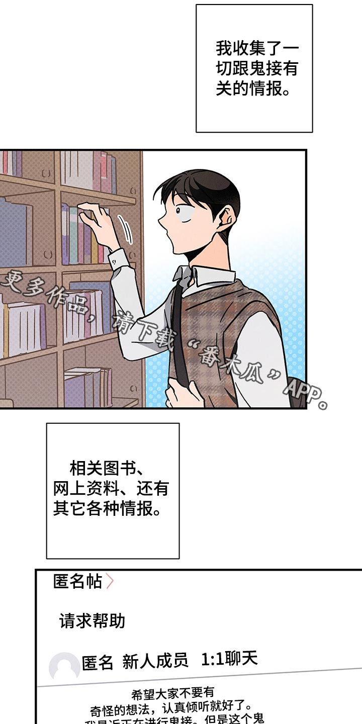 第41章：关系0
