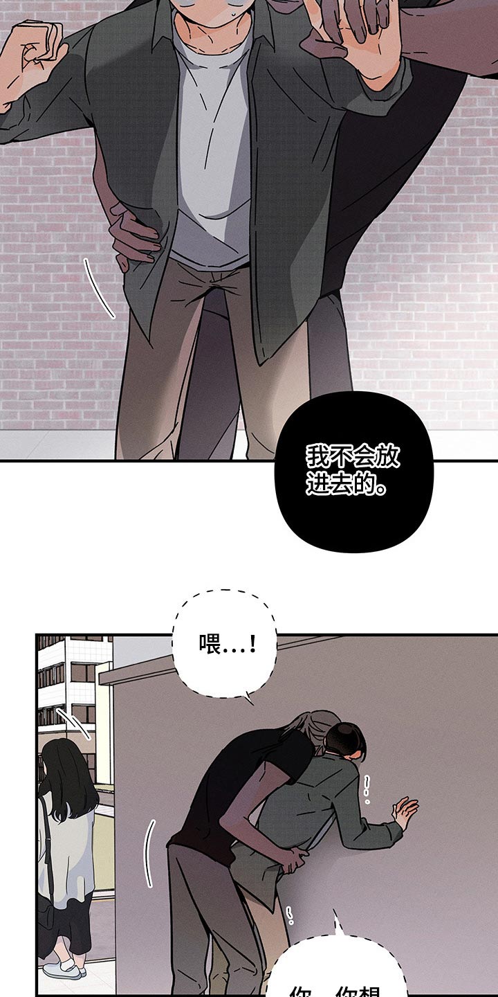 第52章：监视1