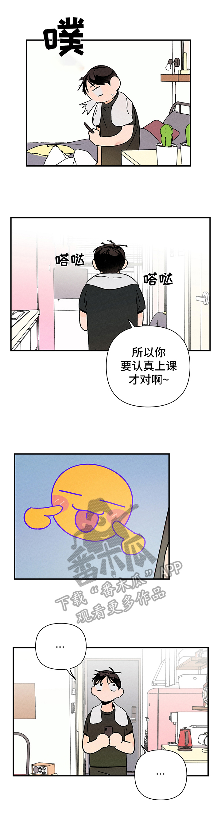第18章：测试4