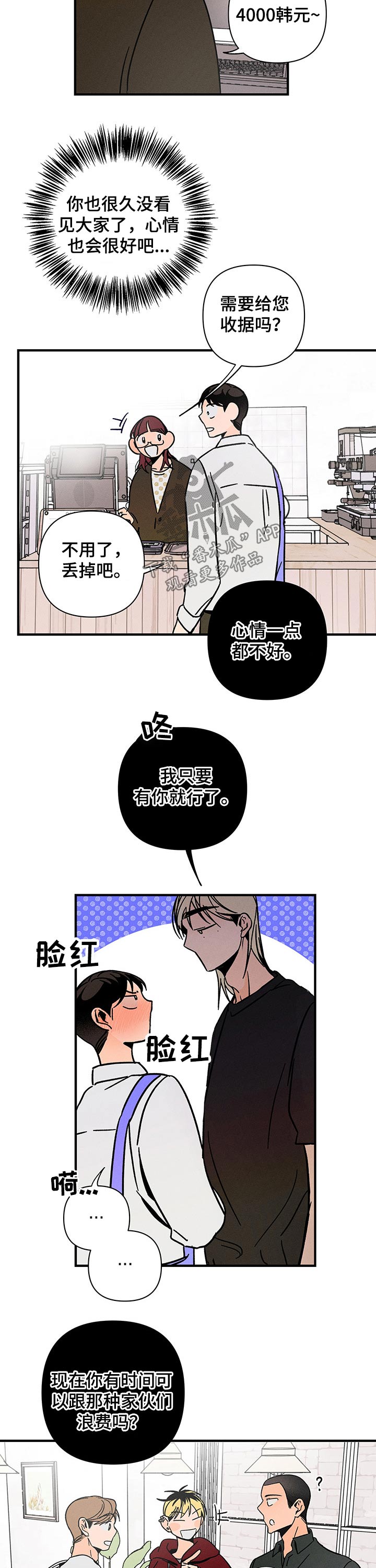 第33章：毕业2
