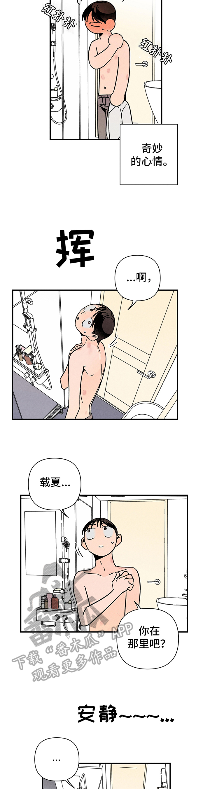 第18章：测试1