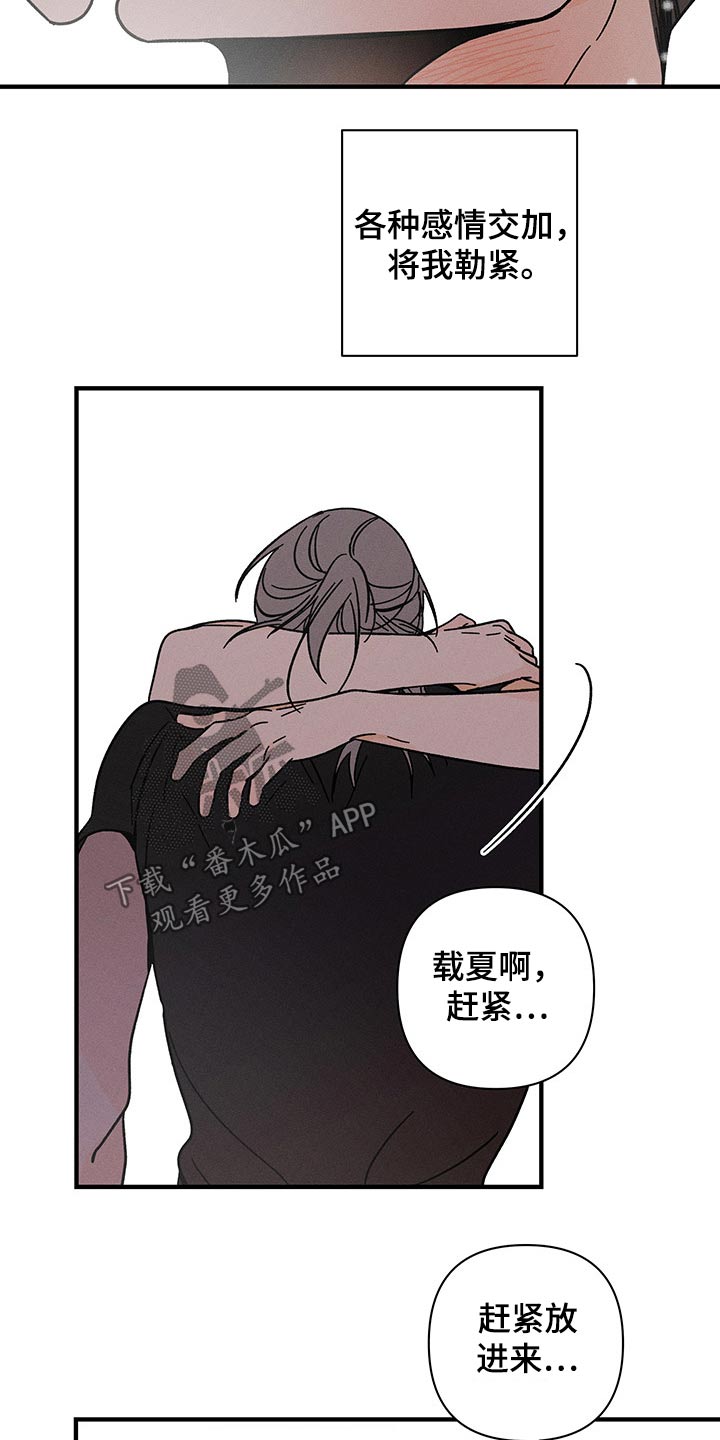 第45章：担心3