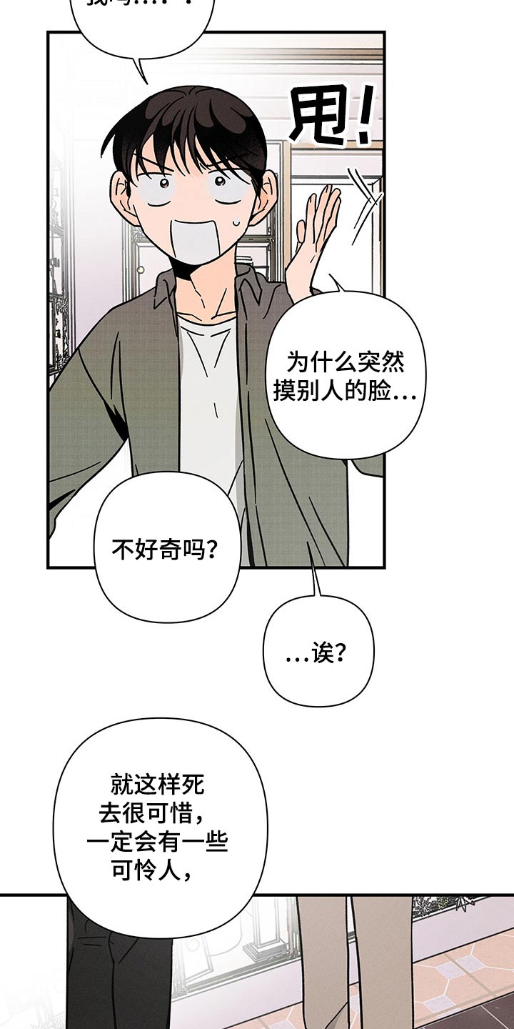 第50章：低沉4
