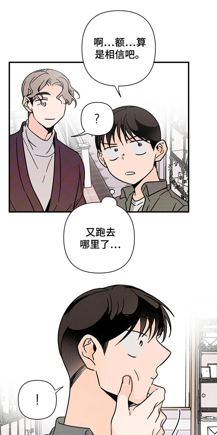 第50章：低沉1