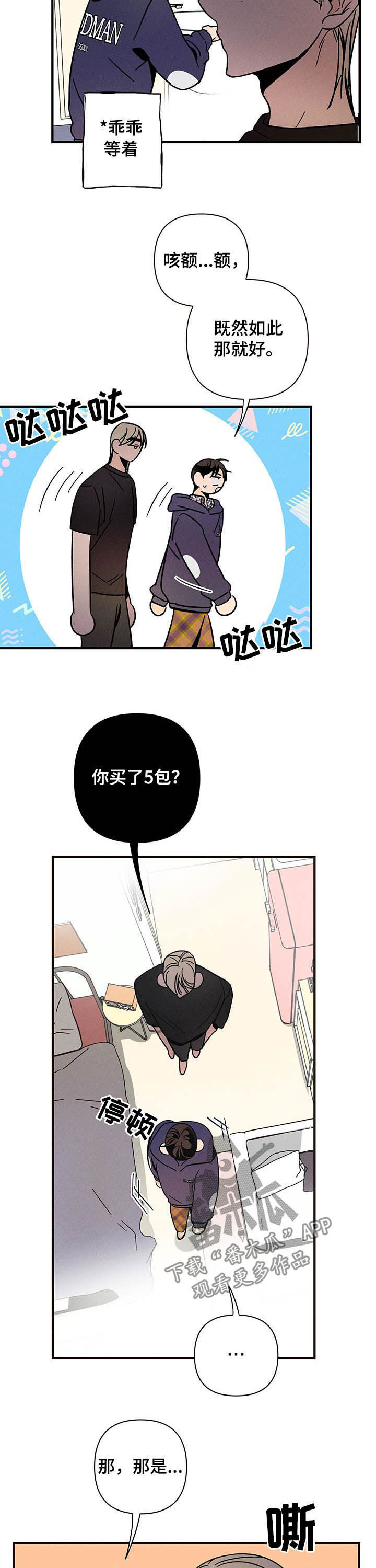 第27章：不能动摇1